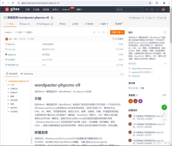 phpcms v9 如何去掉html的标签-图3 phpcms v9 如何去掉html的标签-图3