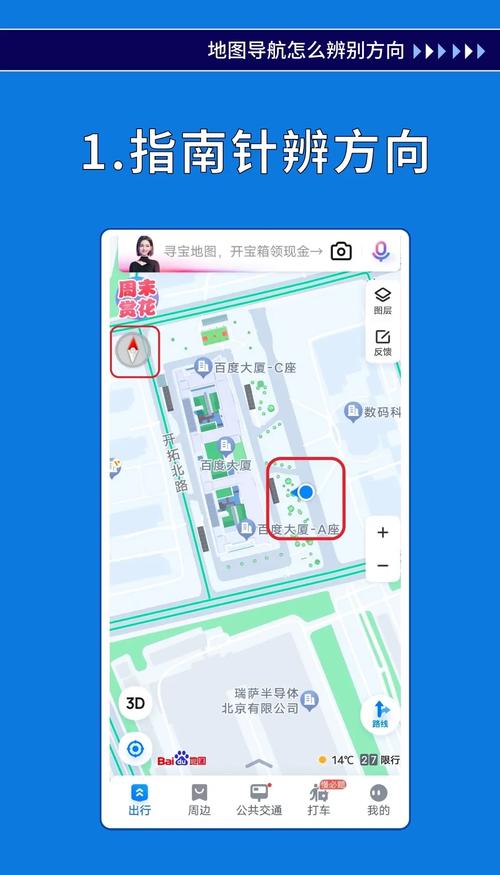 如何出现在百度地图上-图2