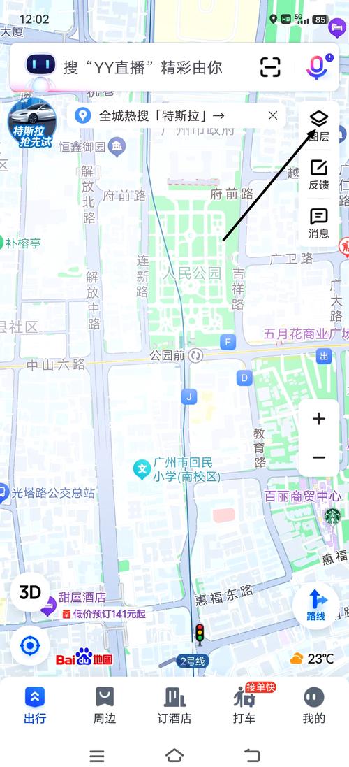 如何出现在百度地图上-图3