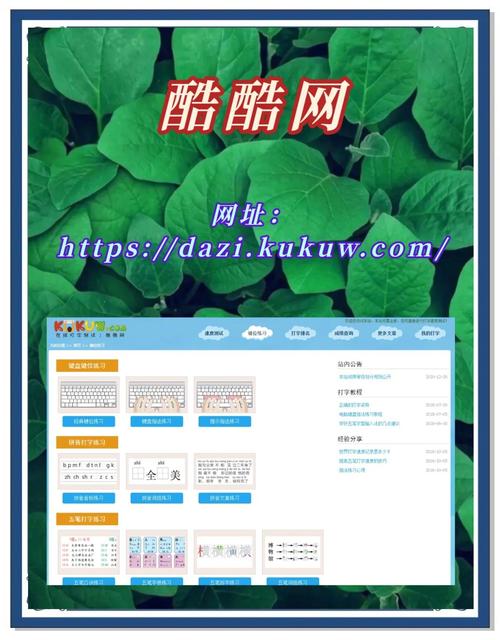 输入法网站搭建官网-图1 输入法网站搭建官网-图1