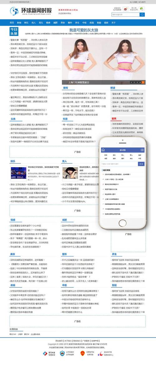 织梦如何获取当前文章的id-图1 织梦如何获取当前文章的id-图1