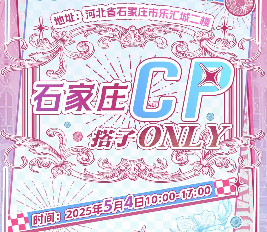 石家庄知名微信商城搭建-图2 石家庄知名微信商城搭建-图2
