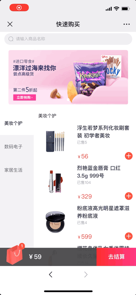 石家庄知名微信商城搭建-图3 石家庄知名微信商城搭建-图3
