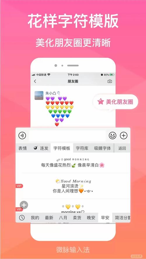 输入法网站搭建官网-图2 输入法网站搭建官网-图2