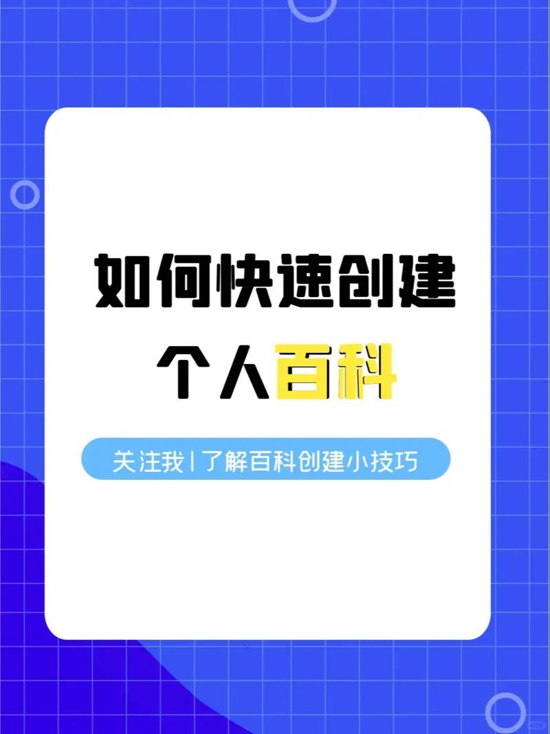 如何做百度搜素-图1 如何做百度搜素-图1