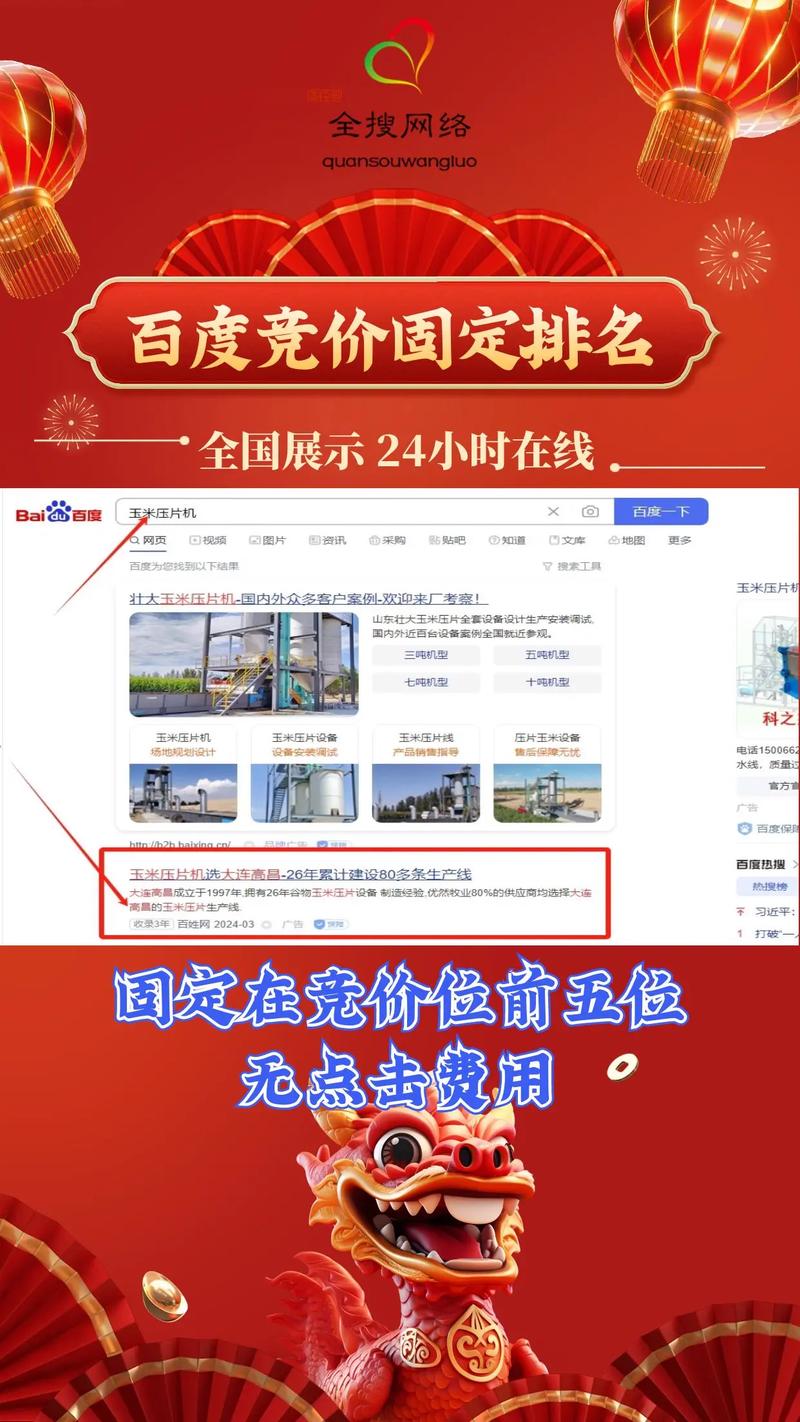 天津如何做百度的网站-图1 天津如何做百度的网站-图1