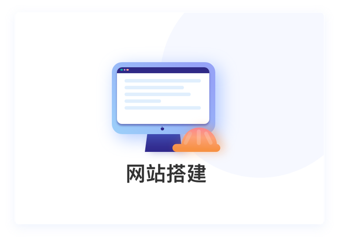 百度站内搜索搭建-图2 百度站内搜索搭建-图2