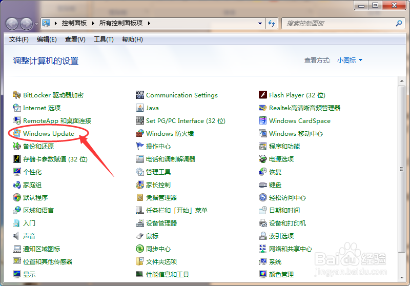 如何升级浏览器到ie8-图1 如何升级浏览器到ie8-图1