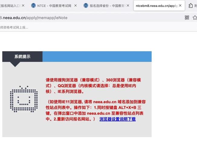 如何升级浏览器到ie8-图3 如何升级浏览器到ie8-图3