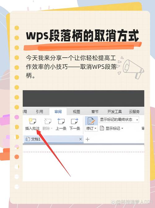 如何取消PPT中空格另起一行-图3 如何取消PPT中空格另起一行-图3