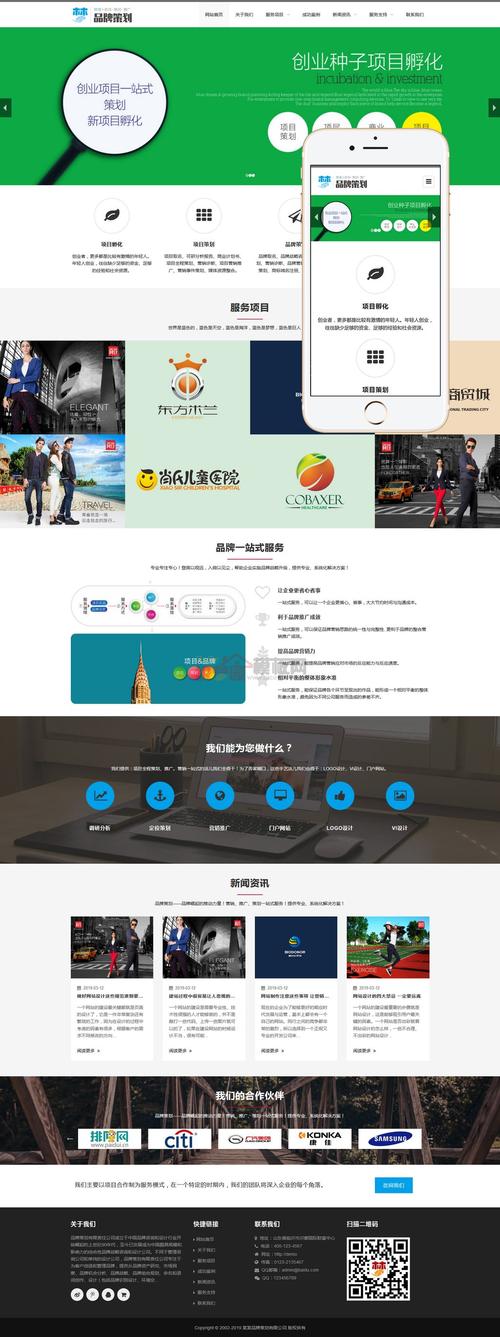 织梦环境一键搭建-图2 织梦环境一键搭建-图2