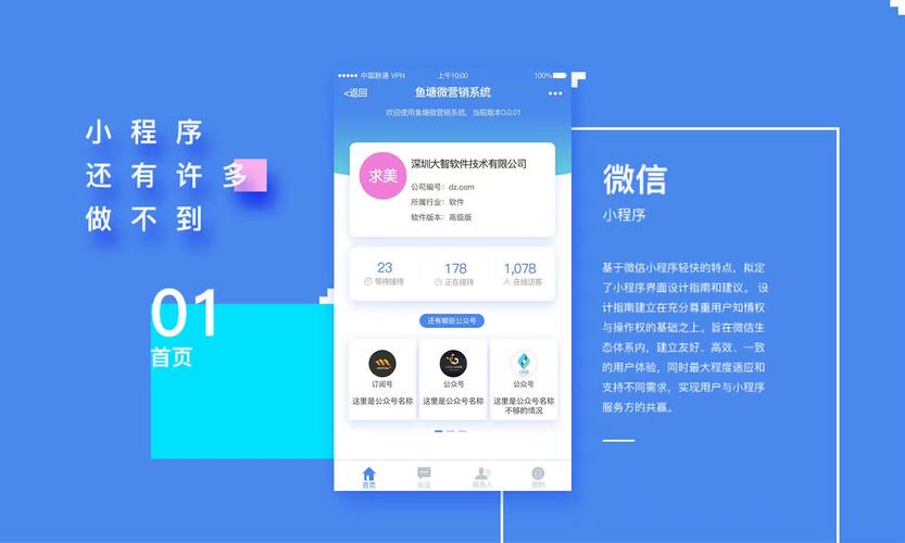 如何在小程序上打开网址-图3 如何在小程序上打开网址-图3