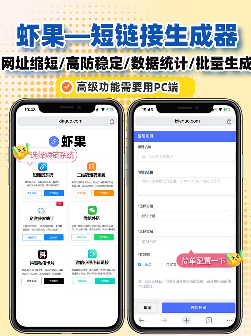如何在小程序上打开网址-图1 如何在小程序上打开网址-图1