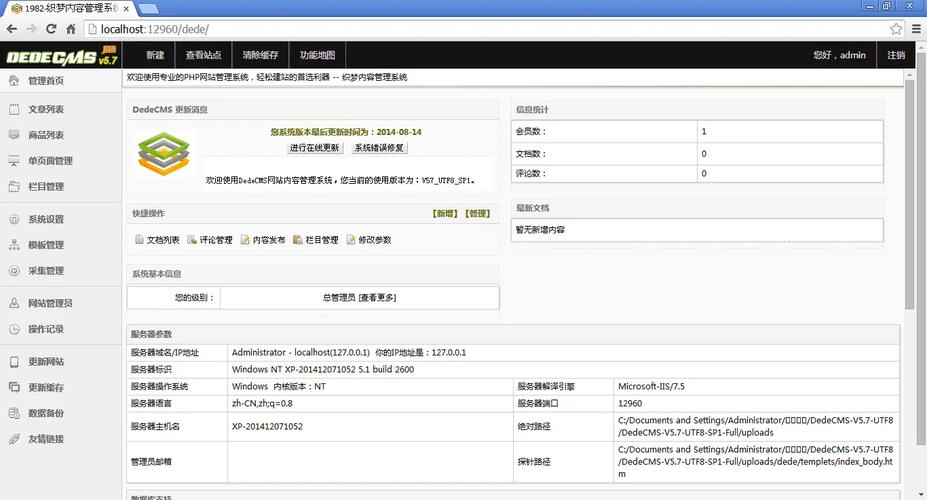织梦如何添加二级联动-图1 织梦如何添加二级联动-图1