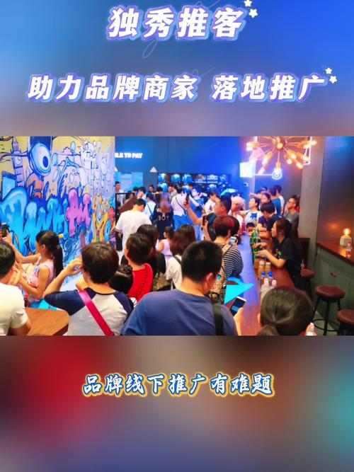 小公司如何做线下推广-图2 小公司如何做线下推广-图2