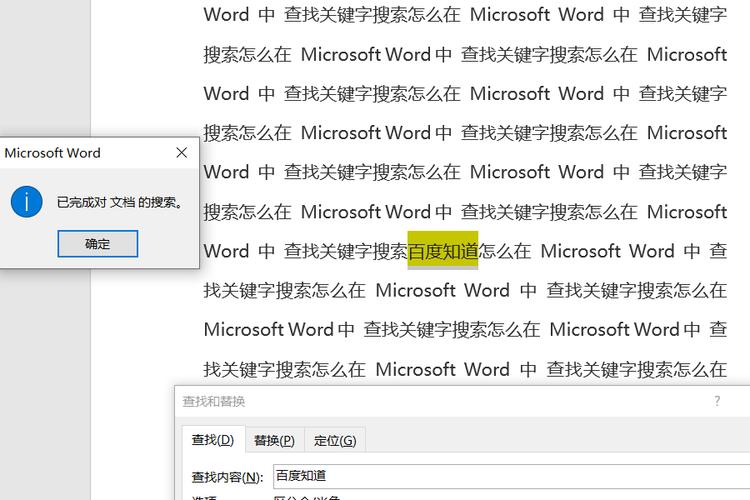 如何在网页上搜索关键字-图2