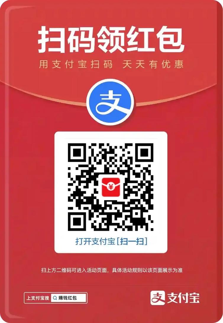 如何开启弹出二维码付款-图1 如何开启弹出二维码付款-图1