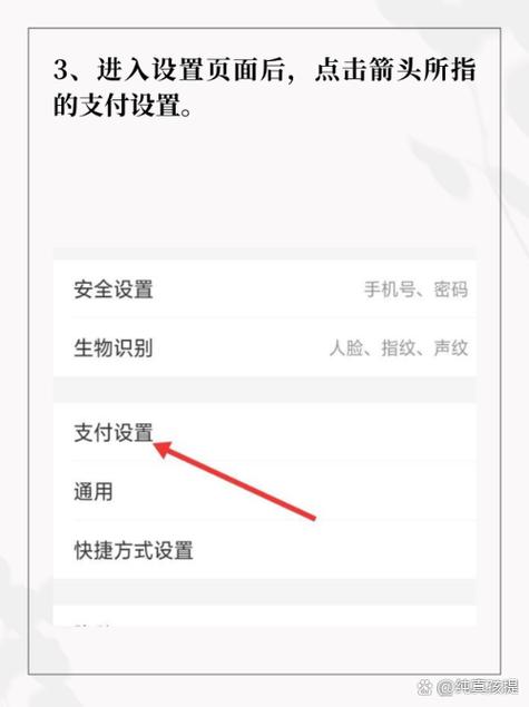 如何开启弹出二维码付款-图3 如何开启弹出二维码付款-图3