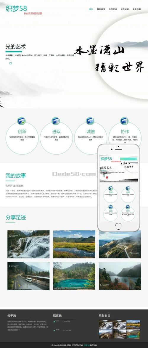 织梦环境一键搭建-图1 织梦环境一键搭建-图1