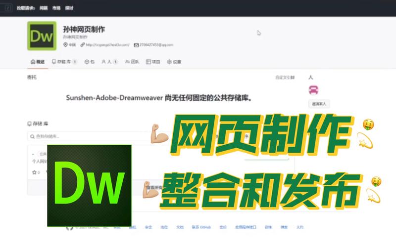 如何制作一个搜索网页版-图2 如何制作一个搜索网页版-图2