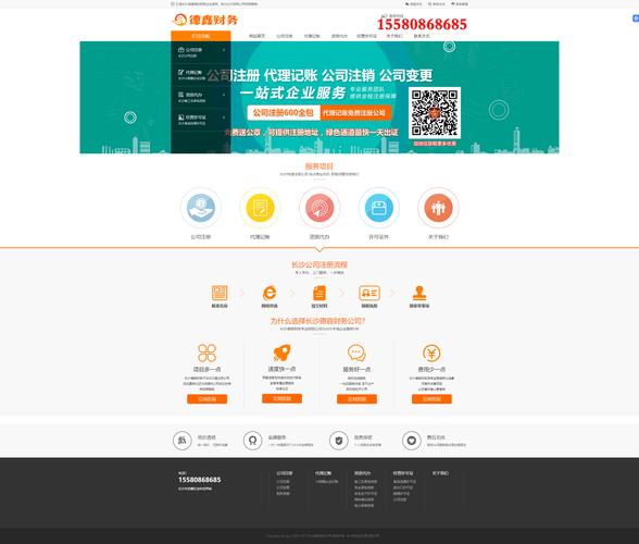 一个完整的网站搭建-图1 一个完整的网站搭建-图1