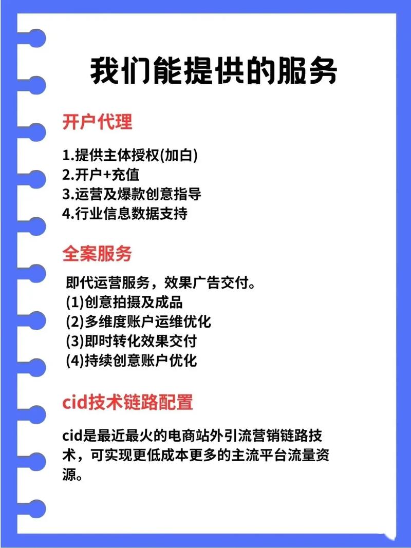 抖音是如何做合作营销的-图1
