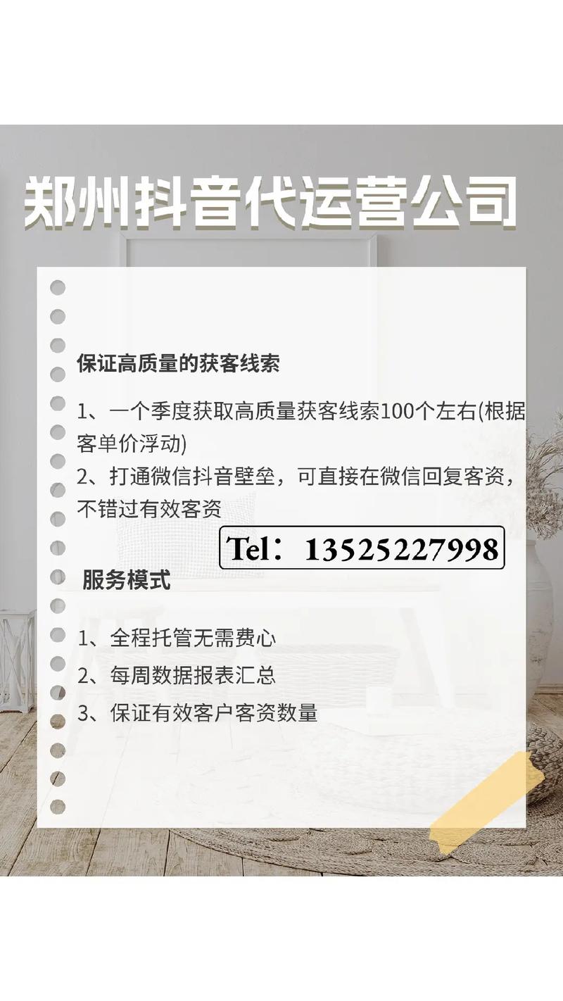 抖音是如何做合作营销的-图3 抖音是如何做合作营销的-图3
