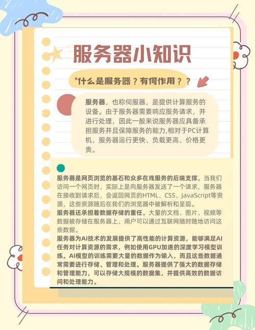 互联网企业的服务如何做-图2 互联网企业的服务如何做-图2