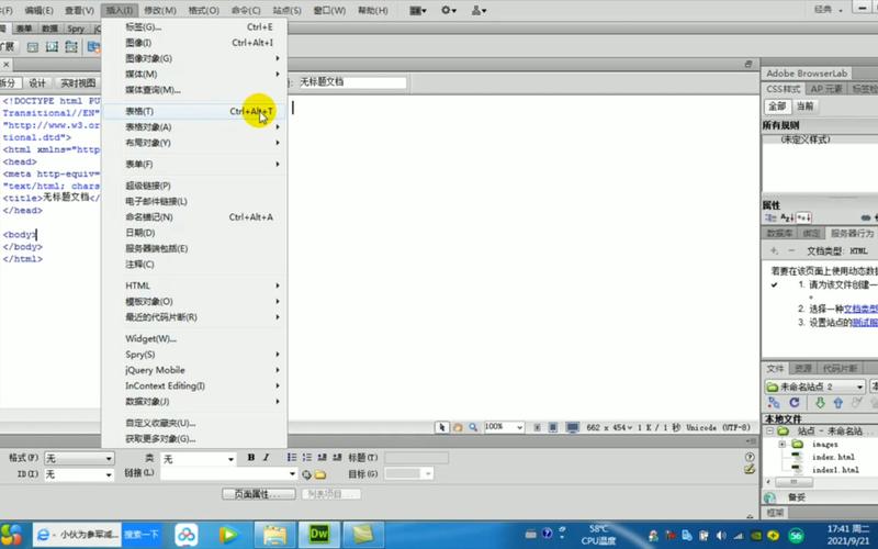 如何通过dw站点新建网页文件-图1 如何通过dw站点新建网页文件-图1