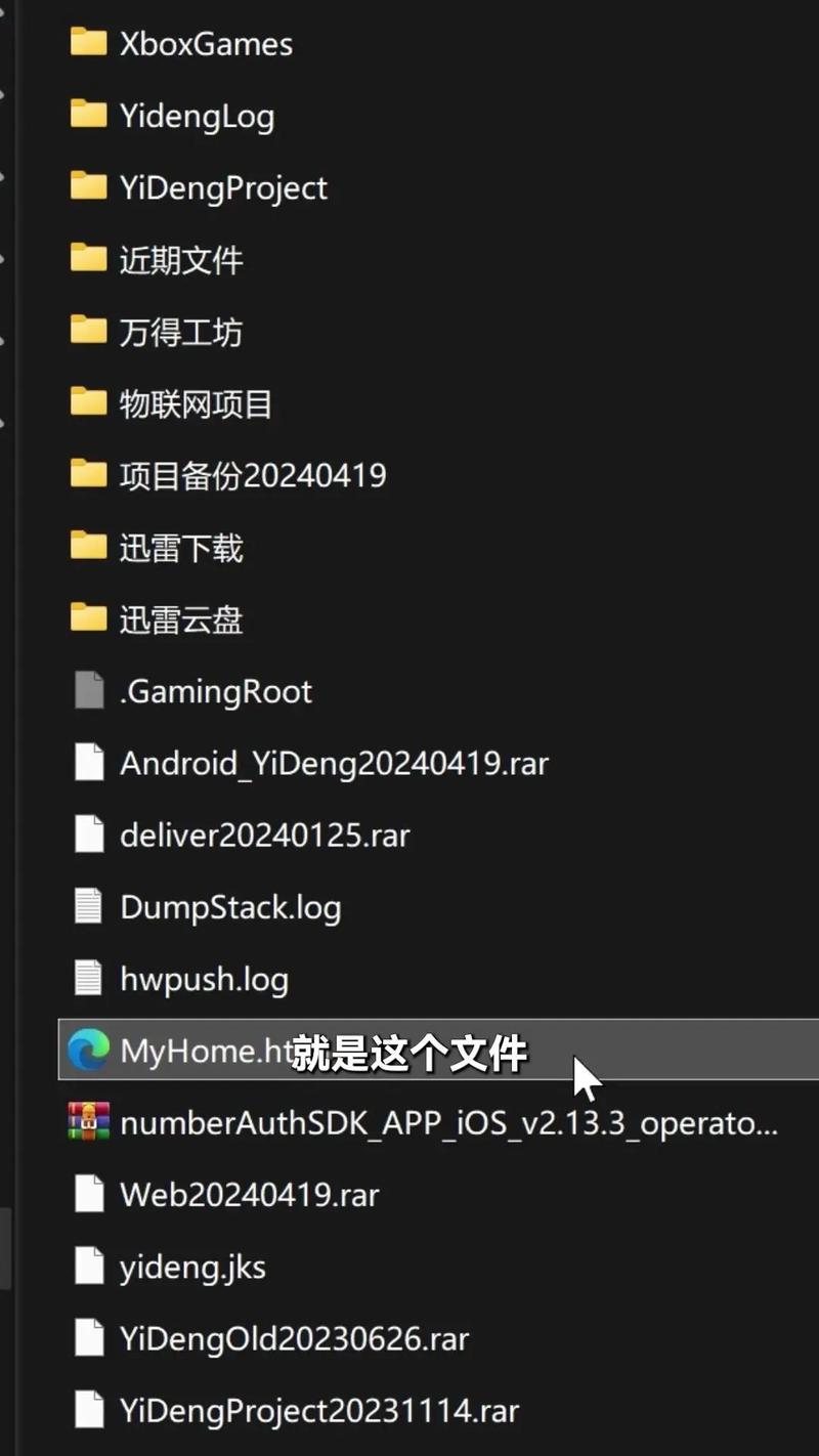 如何通过dw站点新建网页文件-图3 如何通过dw站点新建网页文件-图3