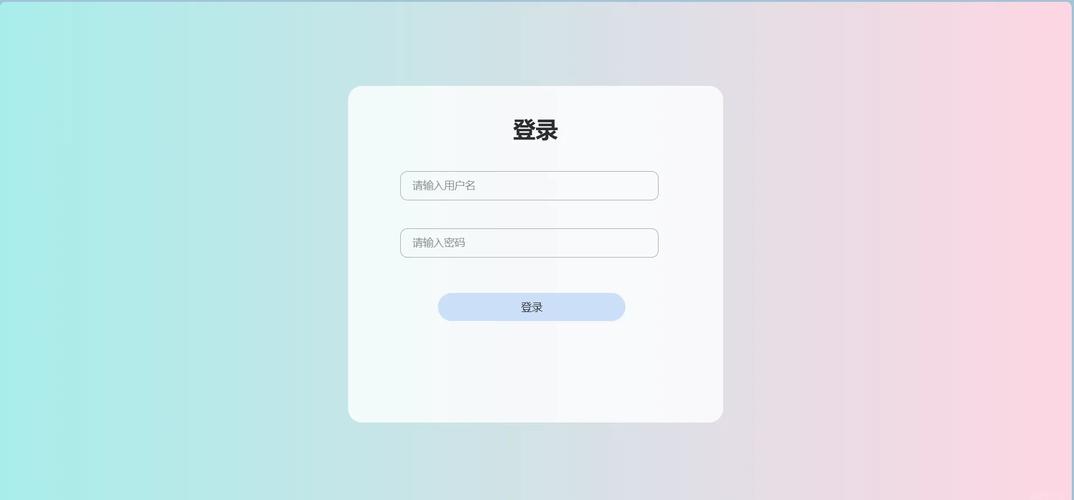 html5如何使登录有背景框-图1 html5如何使登录有背景框-图1