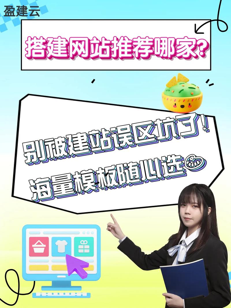 搭建网站要哪些知识-图2