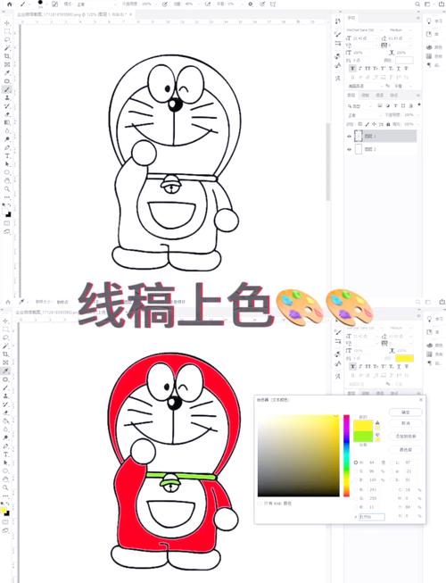 ps3d效果如何填色-图1 ps3d效果如何填色-图1