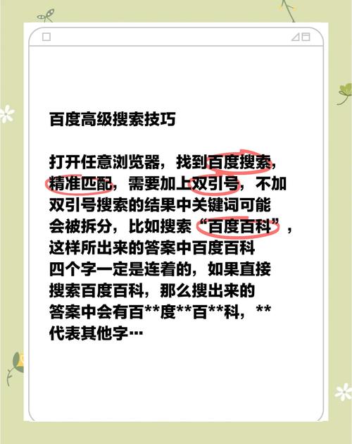 如何让百度排名第一-图2 如何让百度排名第一-图2
