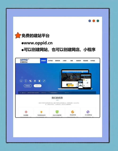 免费个人搭建网站-图1