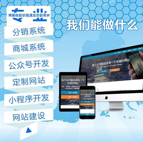 官方网站商城搭建-图2 官方网站商城搭建-图2