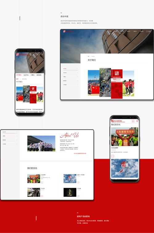 官方网站设计搭建-图3 官方网站设计搭建-图3