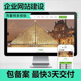 网站搭建多少钱logo修改-图2 网站搭建多少钱logo修改-图2