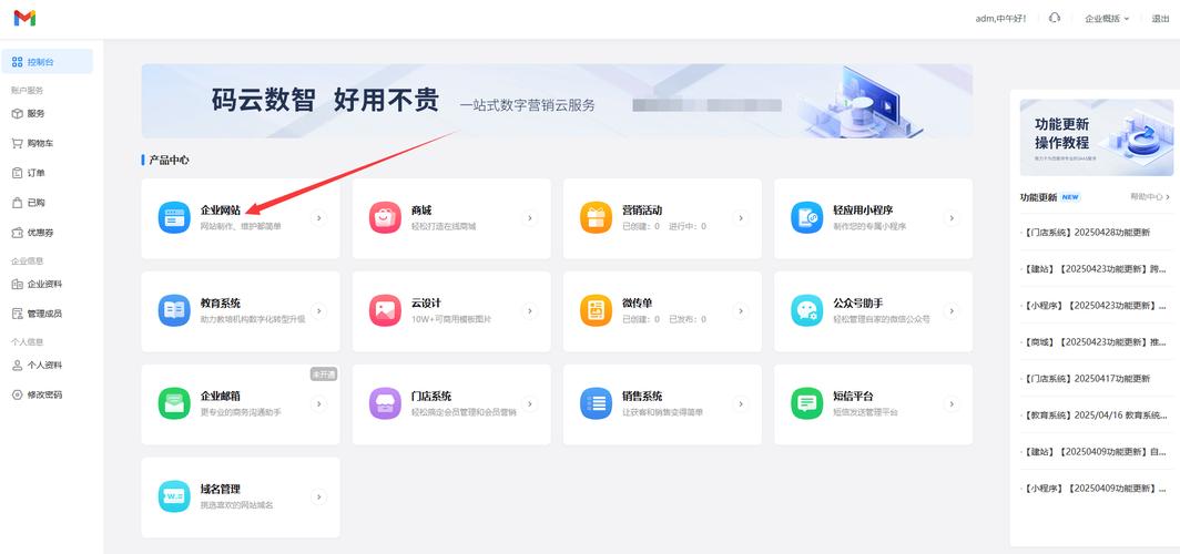 网站搭建多少钱logo修改-图3 网站搭建多少钱logo修改-图3