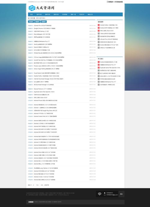 dede如何删除无用的目录文件和html-图2 dede如何删除无用的目录文件和html-图2