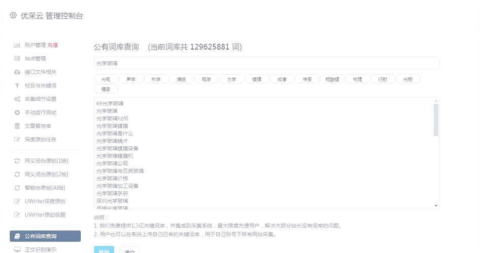 dede如何删除无用的目录文件和html-图1 dede如何删除无用的目录文件和html-图1