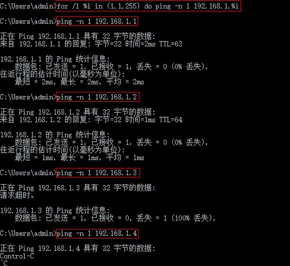 如何利用ping命令检查网站连接是否正常-图3 如何利用ping命令检查网站连接是否正常-图3