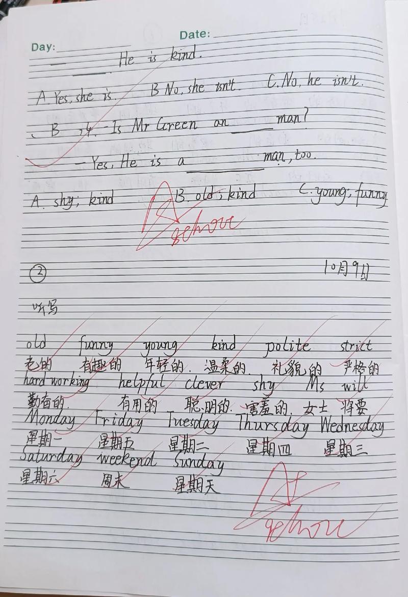高中生如何进行单词听写-图1