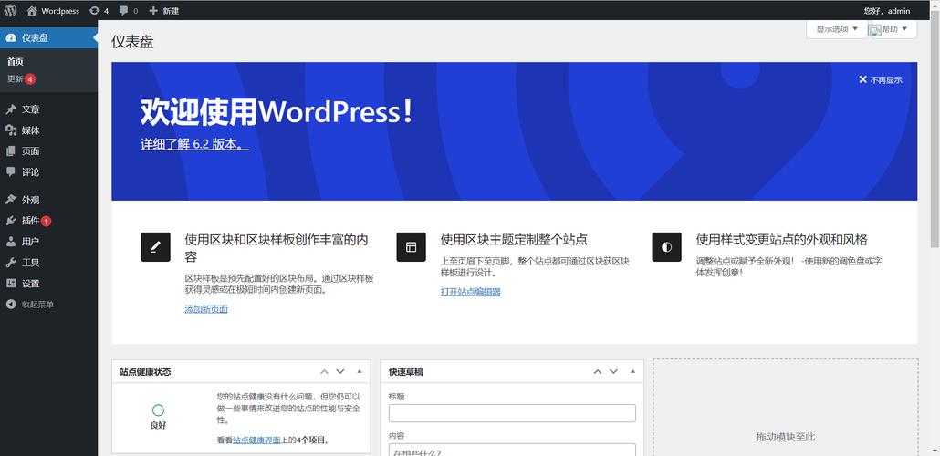 阿里云ecs 搭建网站-图1 阿里云ecs 搭建网站-图1
