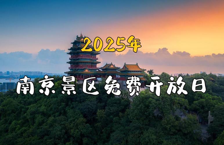 南京微信公众平台搭建-图1 南京微信公众平台搭建-图1