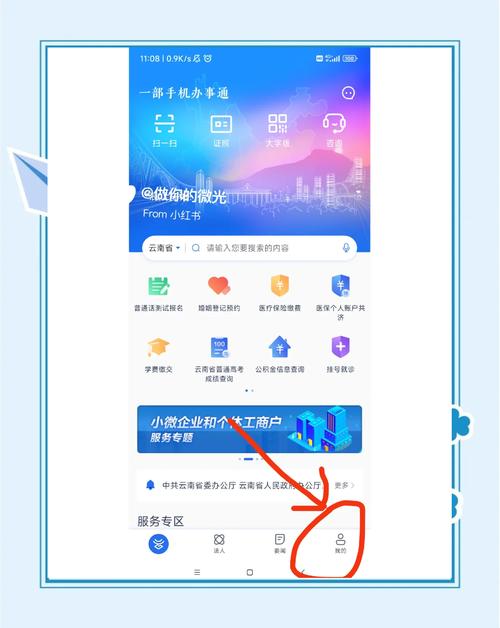如何在建设云上查询证书-图1 如何在建设云上查询证书-图1