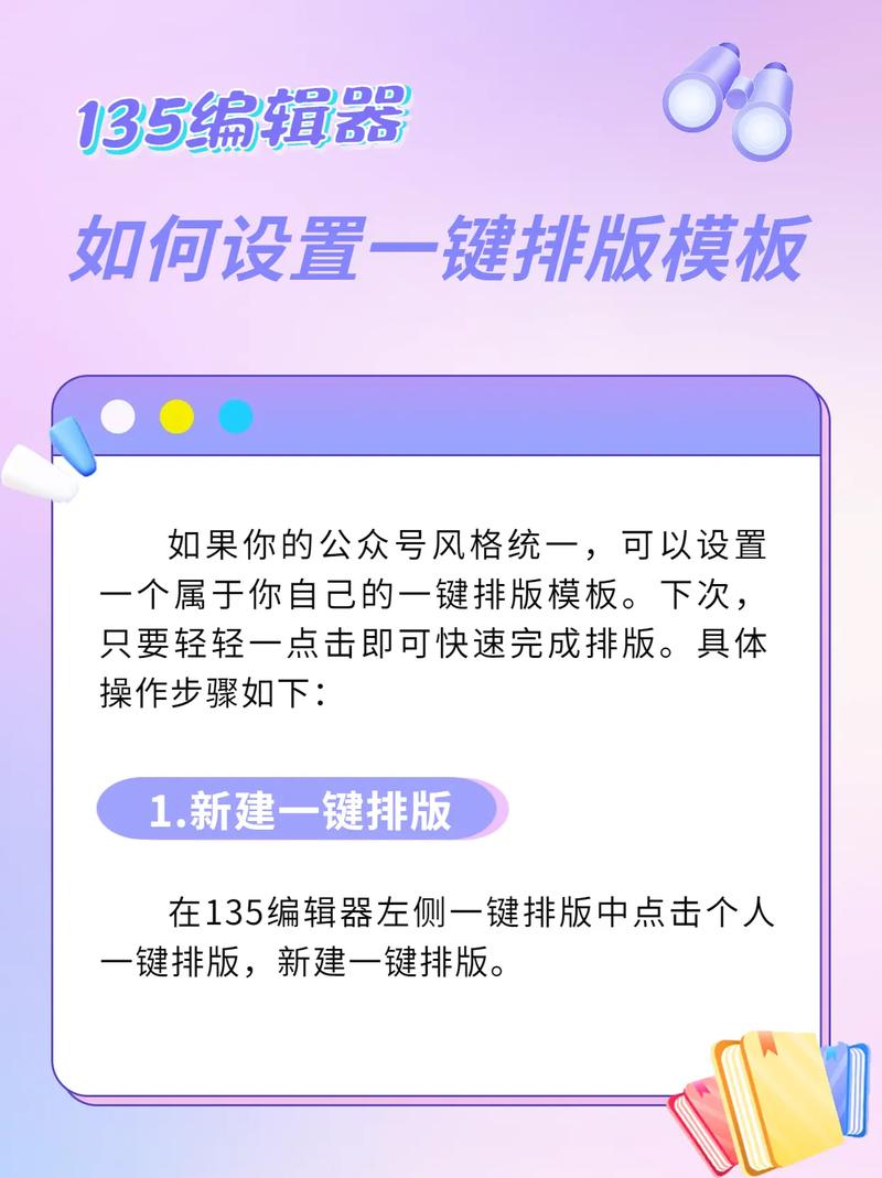 如何做一个好公众号-图2