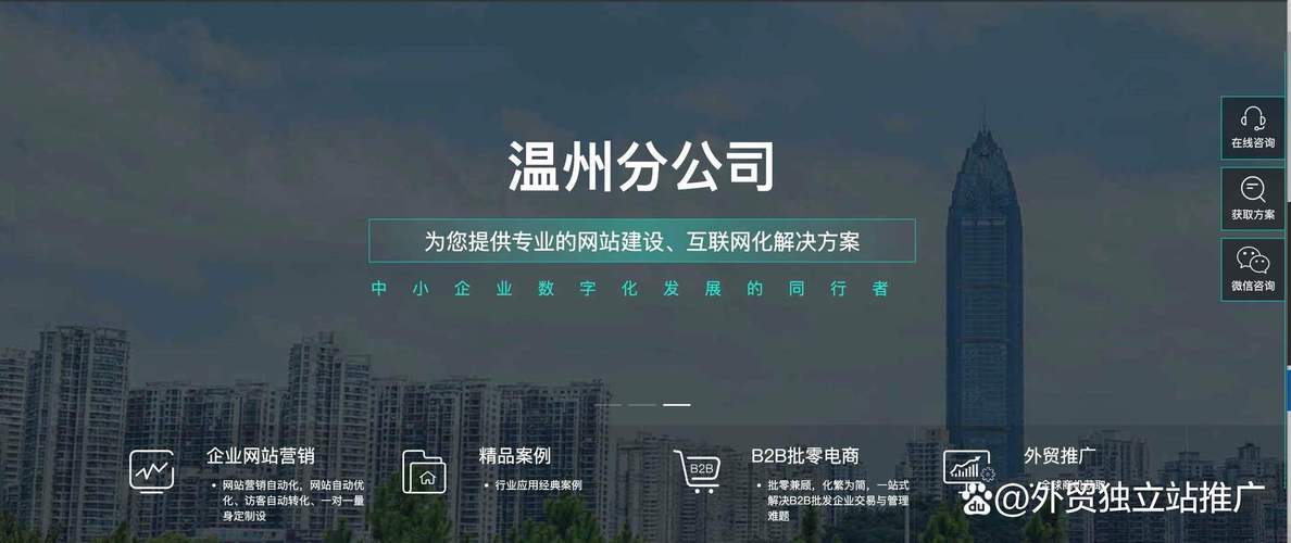 icp要搭建网站-图2 icp要搭建网站-图2