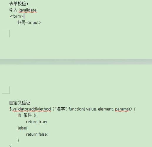 jquery设置的快捷键如何触发时间-图3 jquery设置的快捷键如何触发时间-图3