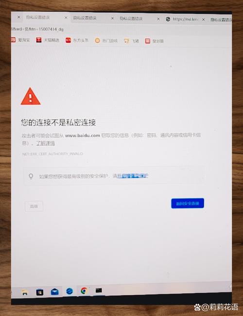 网站搭建好访问不了网-图1 网站搭建好访问不了网-图1